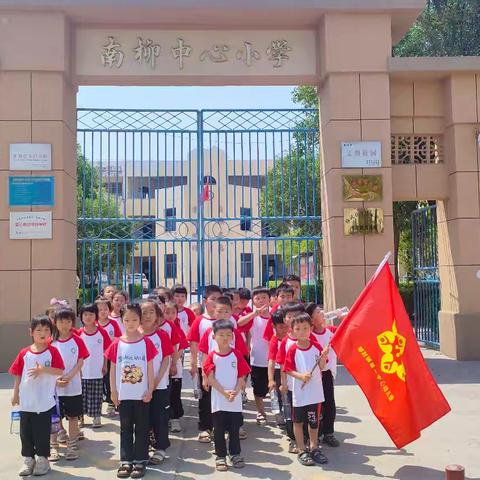 小衔接 大未来——郇封镇第一中心幼儿园参观小学活动