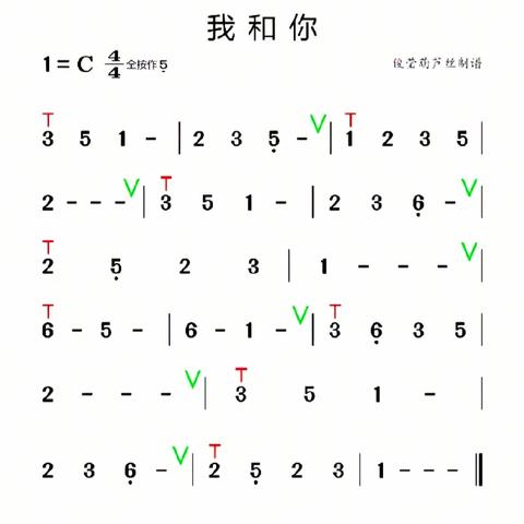 下关三小2024一2025学年春季学期葫芦丝社团总结
