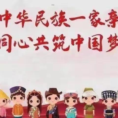 “教”无涯，“研”不尽——包钢民族幼儿园少先路分园教研活动纪实