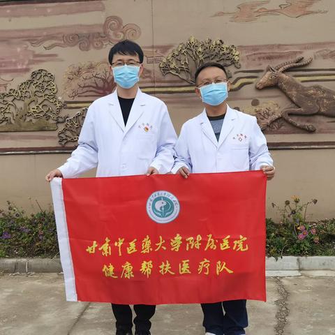 喜迎二十大 义诊送到家 服务为健康--甘肃中医药大学附属医院健康帮扶医疗队开展“服务百姓健康行动”。