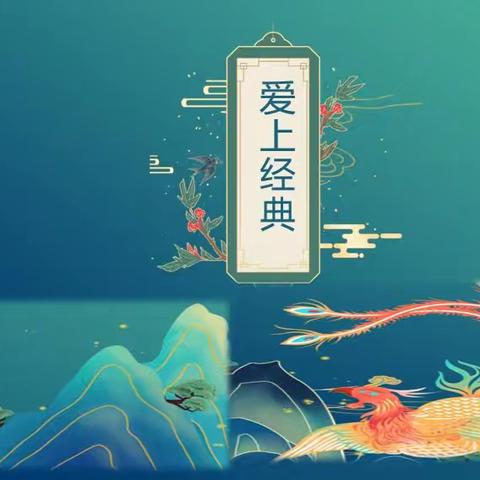 一路同行 一起成长 （二）