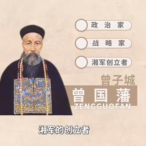 慎终追远，缅怀曾师
