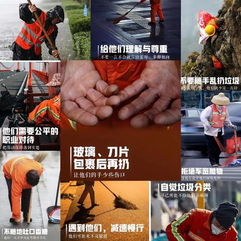 炎炎夏日送清凉、丝丝关爱沁人心