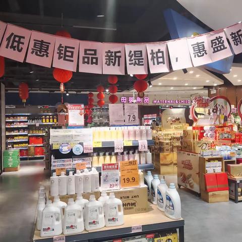 吴家山巡店1230