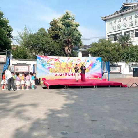 "盛夏毕业季，再见小时光"--蓓蕾幼儿园2024年大班毕业典礼