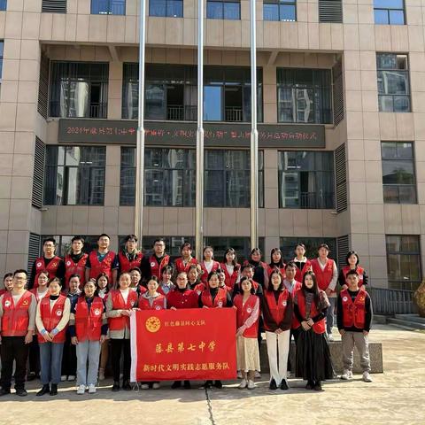 “学雷锋·文明实践我行动”——藤县第七中学开展学雷锋活动月系列活动