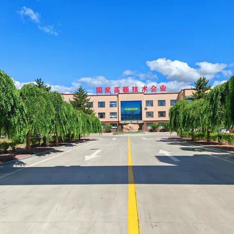 科然生物   再获殊荣 ‍