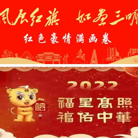 专家指导课题论证，清晰思路促质量提升——尤溪三中召开2022年度县级课题开题报告会