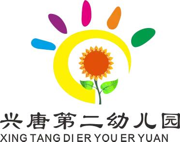 【温馨提示】“幼”见开学季 “收心”有攻略 唐河县兴唐街道第二幼儿园2024春季开学温馨提示