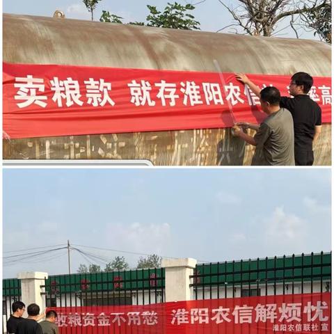 整村授信“贷”动乡村振兴，让金融活水润泽田间地头