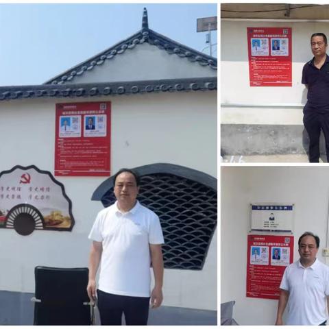 整村授信架金桥，驻村联员绘振兴