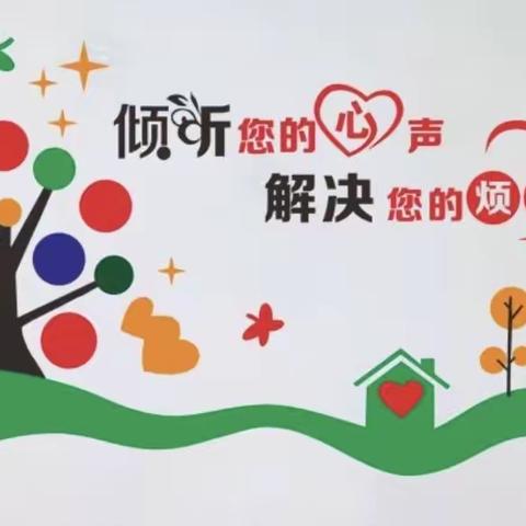 关注心灵 快乐成长——邹城市唐村镇白庄小学心理健康团体辅导活动