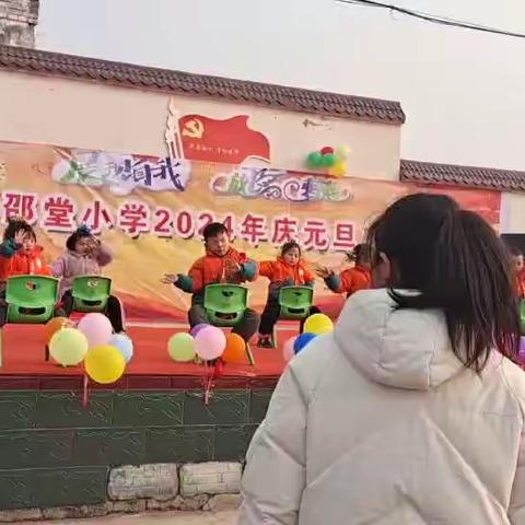 邵堂小学，红星幼儿园元旦汇演视频二