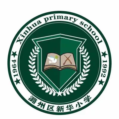 国旗飘扬，伴我成长 ﻿——小学升旗仪式