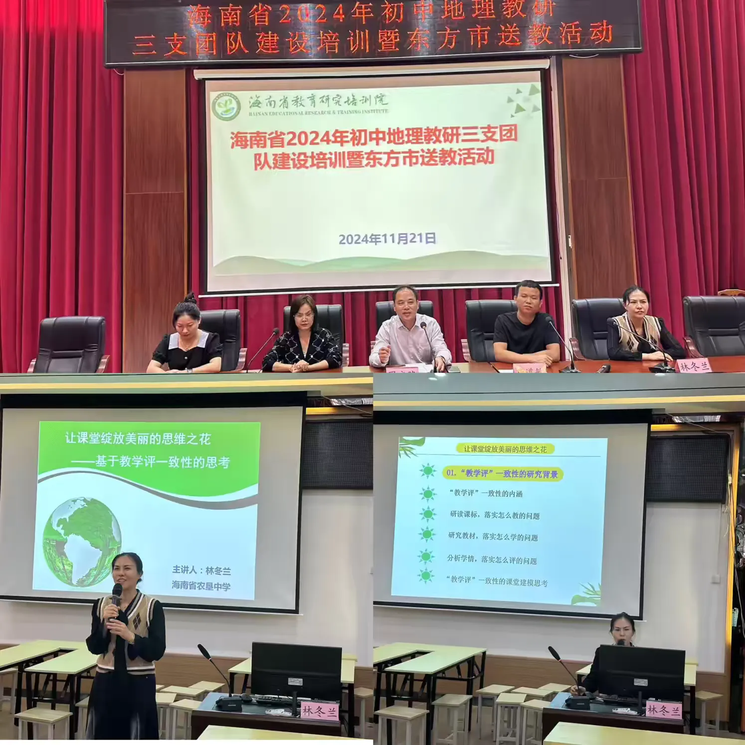 简篇-不负时光,努力绽放——八年级第十二周周报