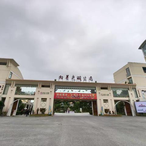 问道教育创新 感悟文化匠心——2025年海南省“好教师、好校长”培养工程特级教师省外高端访学项目培训系列报道之五