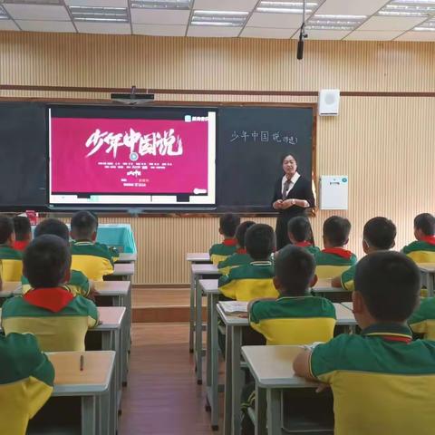 少年强则国强——马关县第三小学五年级语文组《少年中国说》节选教研活动