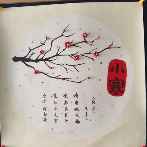 小寒添福 蒜香四溢——“二十四节气”大班幼儿科学活动的研究与实践