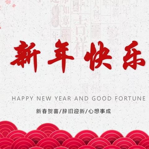 丽水市江西同乡会年会上祝福