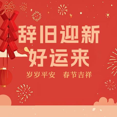 古稀学歌 自乐其中