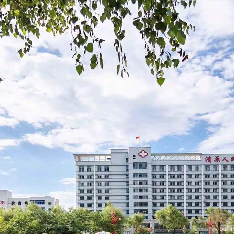 做好基层培训提升诊疗能力