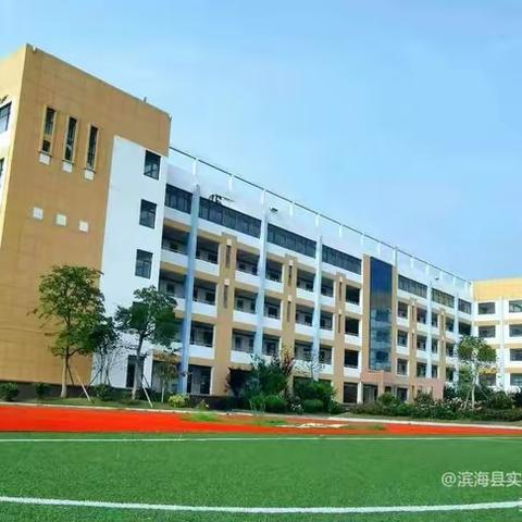 【越河·关爱】盛夏清风拂家校，暑期家访筑平安——滨海县实验小学越河路校区2023年暑期家访活动