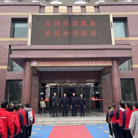 杜绝校园欺凌.共建平安校园