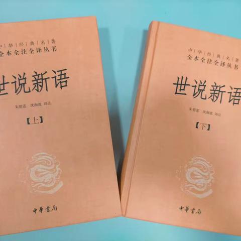 品味书香 走向经典  ———记白源街中心学校七（1）班读书分享活动