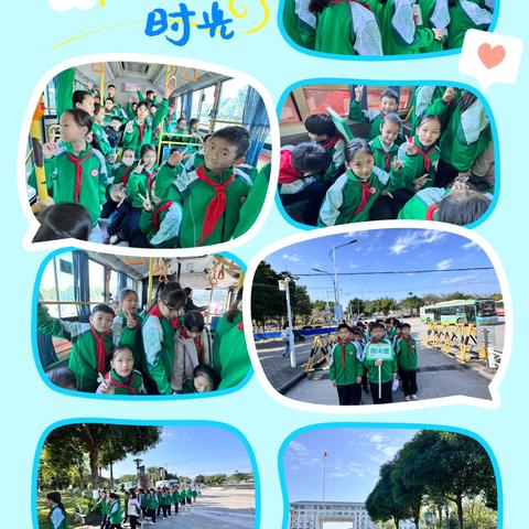 竹梦赴研学，童心遇美好