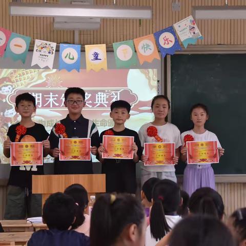 为成长点赞、为生命颁奖          沛县实验小学东校区期末庆典