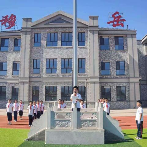 穆岳小学新学期第一次升旗仪式