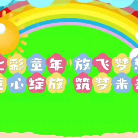 万锦城3A期六月 物业服务工作汇报