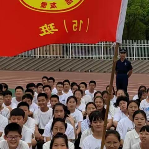 青春期——13岁的天空        记丹阳市第八中学初一（15）班