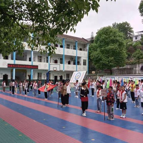 奋进的向家村小学追梦人（二十八）——举行 “让运动成为习惯，让生命变的快乐”趣味运动会——春‘趣’享运动 ‘童’快乐成长