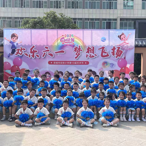 闪闪发光的我 ‍——二（5）班六一记录