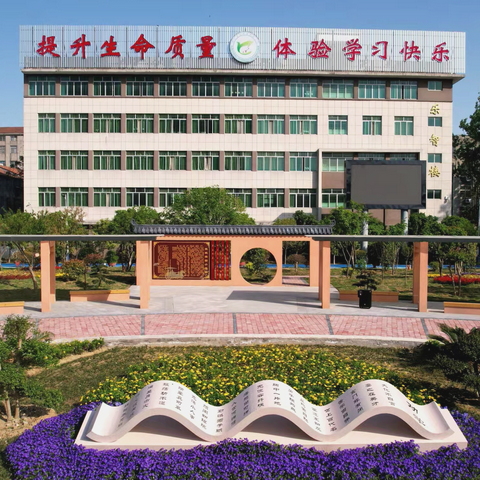 【书声琅琅】智慧阅读 快乐成长——宜城市实验小学教联体学生诵读展示 （163）