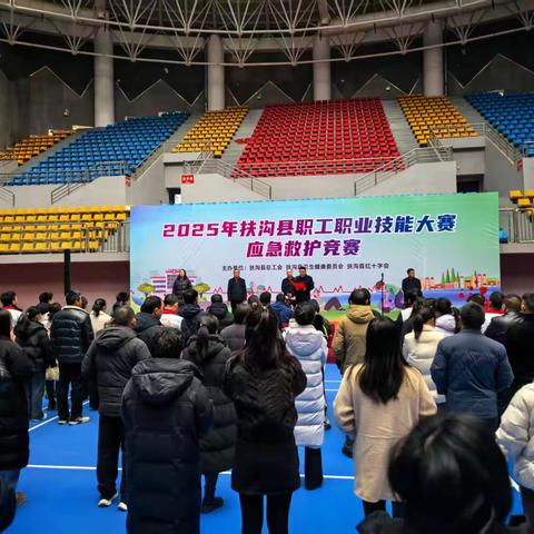 以赛赋能护生命 以训强能筑平安 ——扶沟县总工会2025年职工应急救护技能竞赛圆满举办