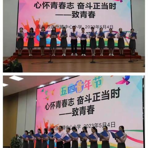 家校社齐心育人，携师生筑梦未来——连州市连州镇中心小学2022—2023第二学期四年级家长会