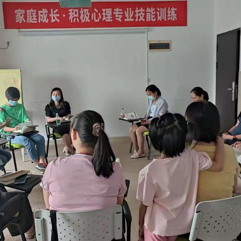 聚光联盟智慧父母课堂—《如何说孩子才会听》读书会