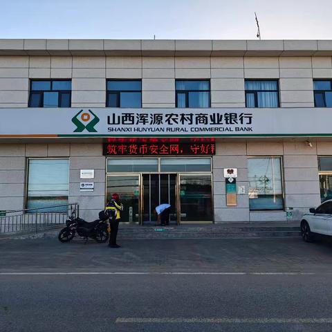 裴村支行反假货币宣传总结(1)