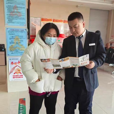 裴村支行整治拒收现金宣传报告