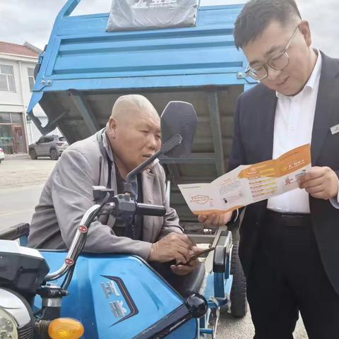 西坊城支行反诈知识宣传报告