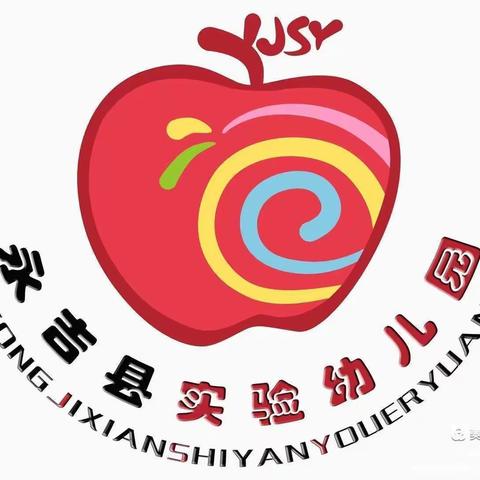 永吉县实验幼儿园 ✨第一期✨                     小班组假期育儿指导