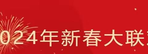 直击BRTV文艺频道《新春大联欢》节目录制现场