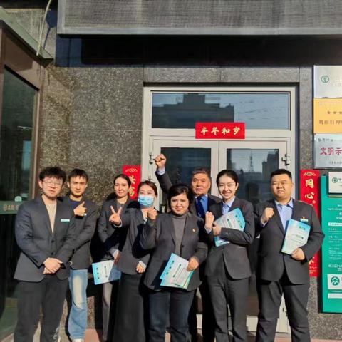 全力以赴，新春外拓不停步—西虹东路支行周末外拓小记
