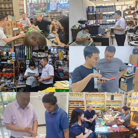 西虹东路支行外拓小记