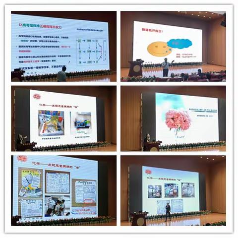 新教材，新高考，新方向