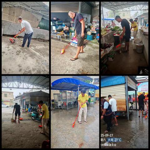 里村村开展周末人居环境卫生大扫除行动