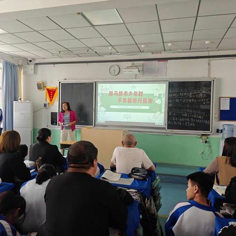 家校共育，静待花开——2022级八班期中家长会