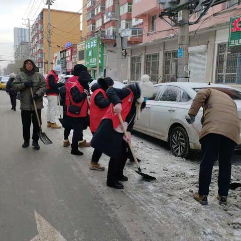 【兴华街道景星南社区】“党员干部先锋行 破冰除雪显担当”志愿服务活动